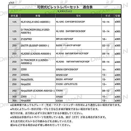 Motorcycle Brake Clutch Lever Left and Right Set Ninja250/R/SL Z250/SL