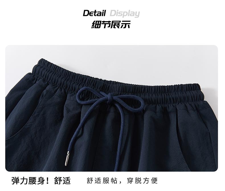 Boys' Mosquito Proof Pants Summer Thin 2026 New Mid To Large Children's Summer Clothes Boys' Breathable Children's Quick Drying Sports Pants