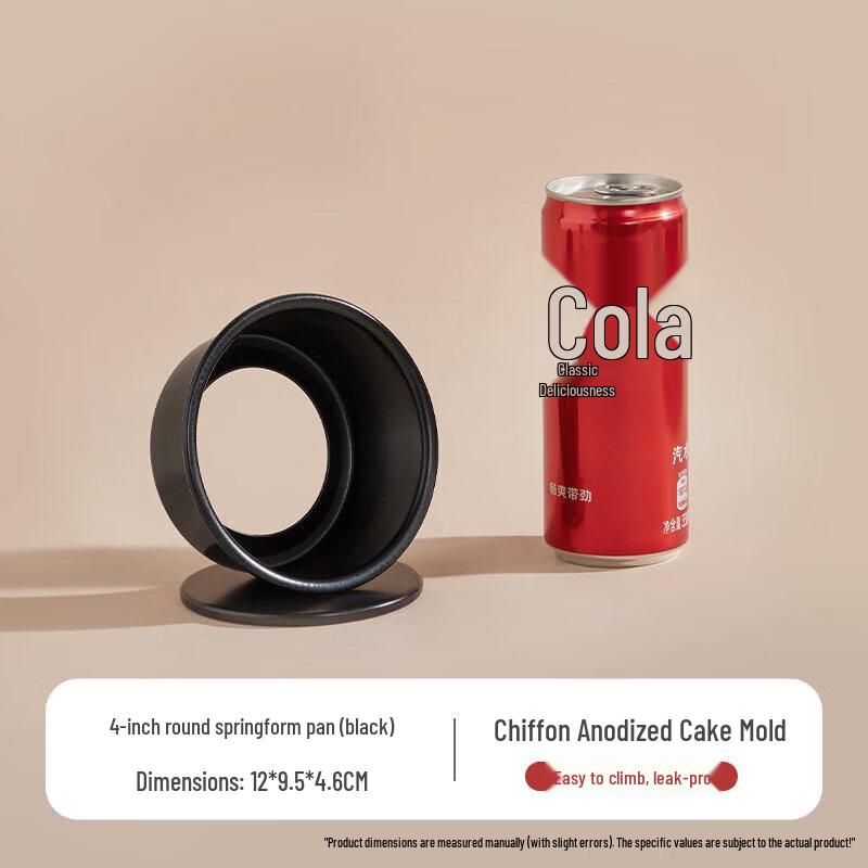 Funasi Round Chiffon Cake Pan