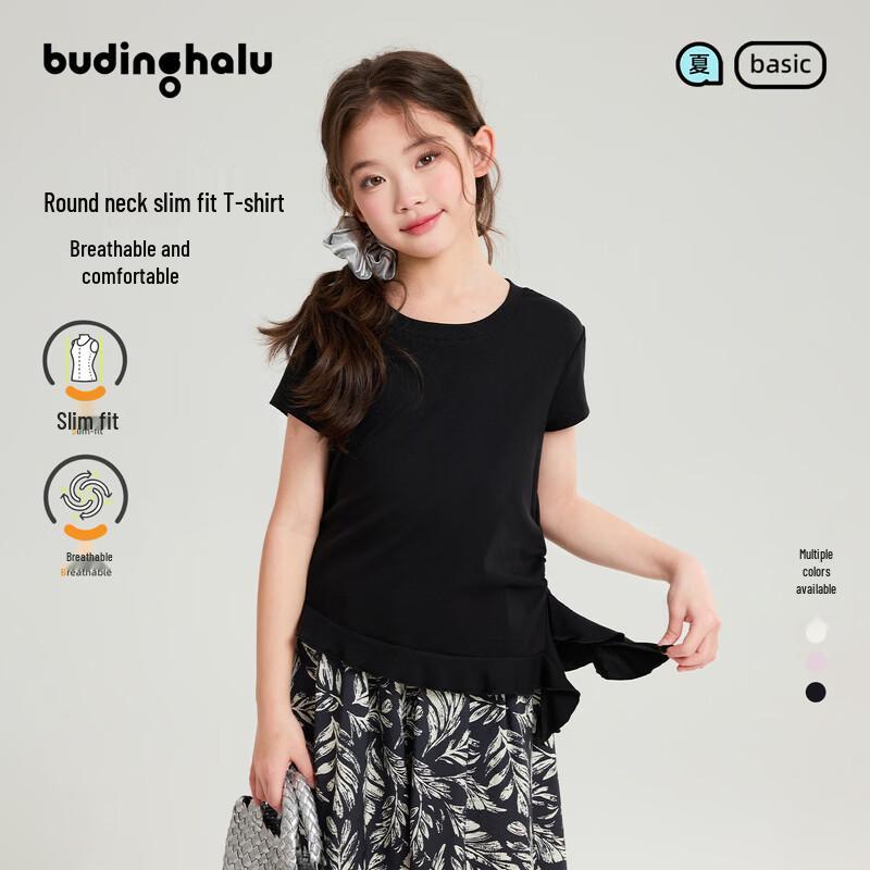Buding Haru Girls  Ruffle Trim Short Sleeve T-Shirt 140
