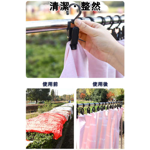 harukita Laundry Clips, Clothespins, Curtain Clips with Hooks, Shower Curtain, Swivel Hooks, Hanger, Multi-Purpose Hooks, Black, 10 Pieces