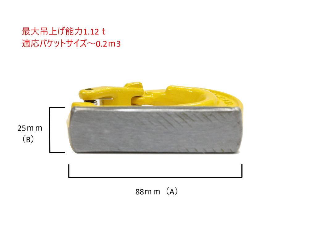 CE and ISO9001 lifting bucket hook for construction welding hydraulic certified, 1-ton machinery, hook, backhoe, excavator, etc.