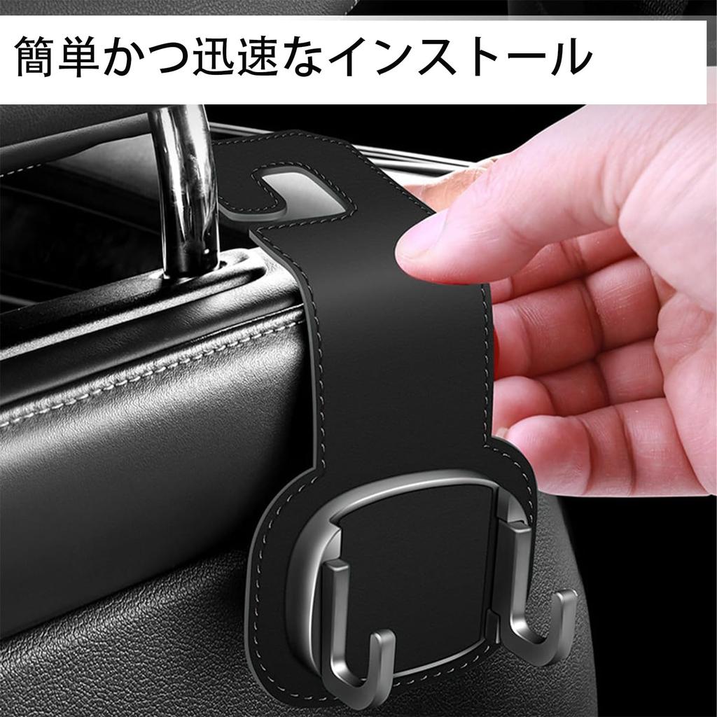 Xawslife Car Headrest Hooks, Set of 2, Convenient Goods, Car Hook, Luggage Hanger, Load