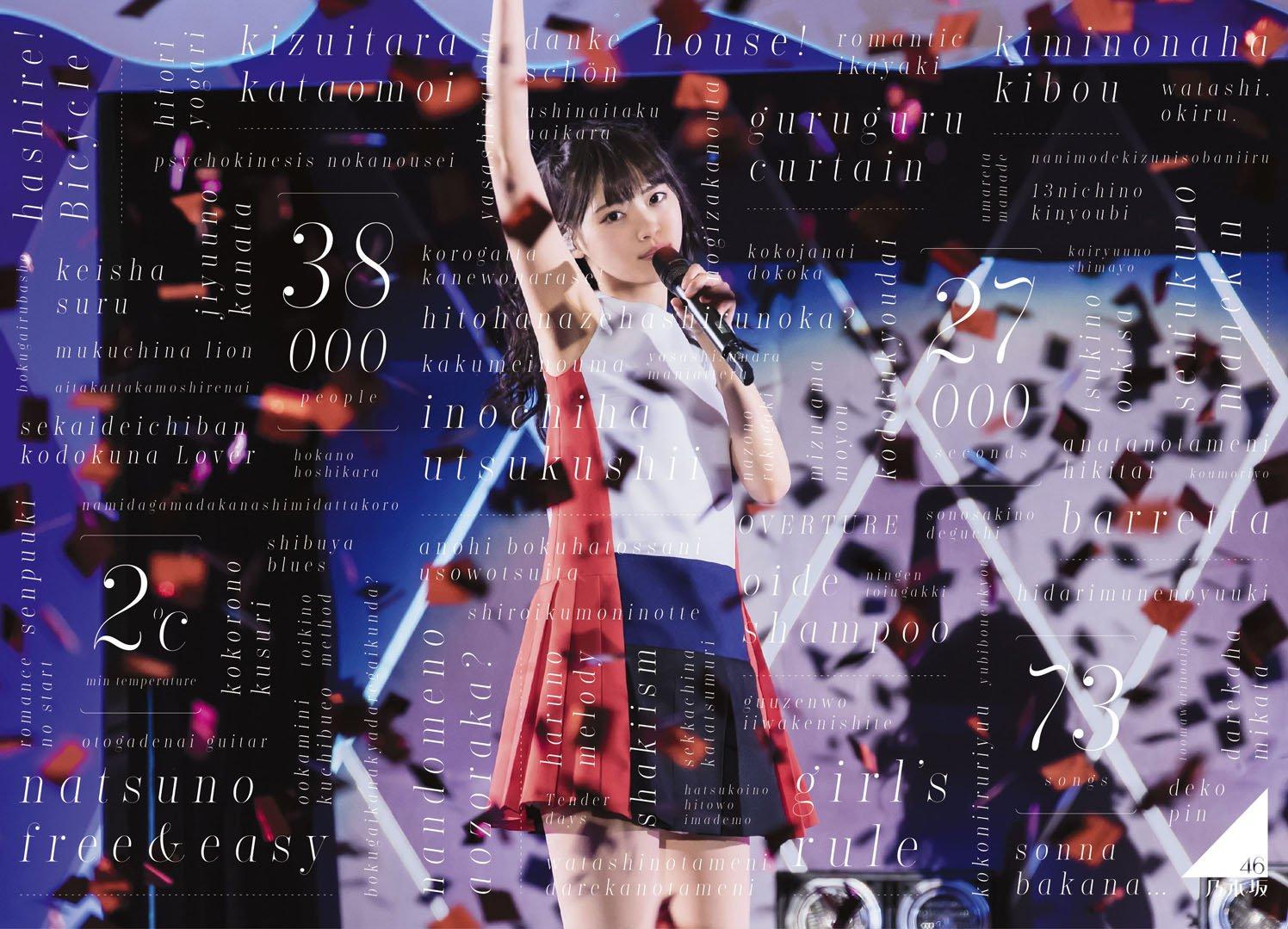 

Nogizaka46 3rd YEAR BIRTHDAY LIVE SEIBU DOME 2015.2.22 (Limited Edition) [DVD]