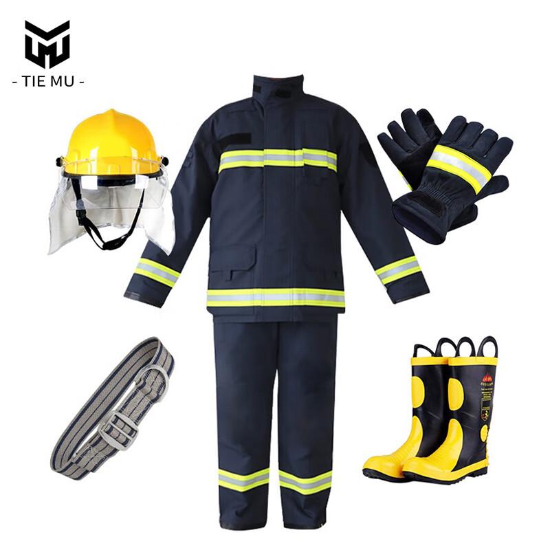 Type 02 Firefighter Training & Rescue Uniform Set M