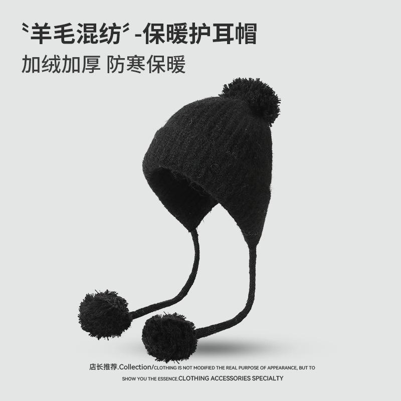 Hairball Solid Color Lace-up Knitted Hat Warm and Cold Hat Women's Winter Outdoor Ear Protection Ski Casual Pullover Hat