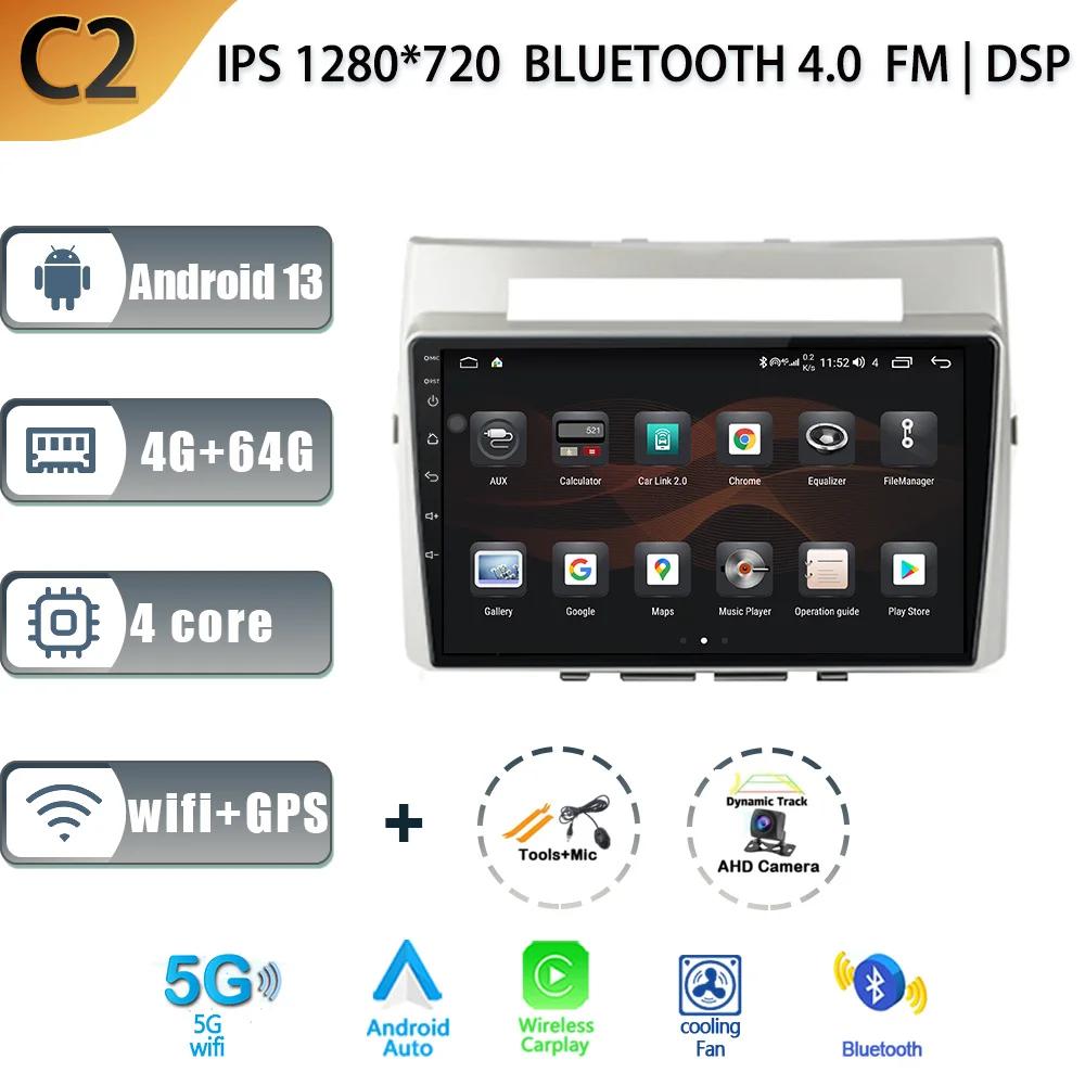 Car Radio Multimedia Navigation GPS 5G WIFI 2 Din Screen Android 14 Auto Carplay For Toyota Corolla Verso 2004-2009