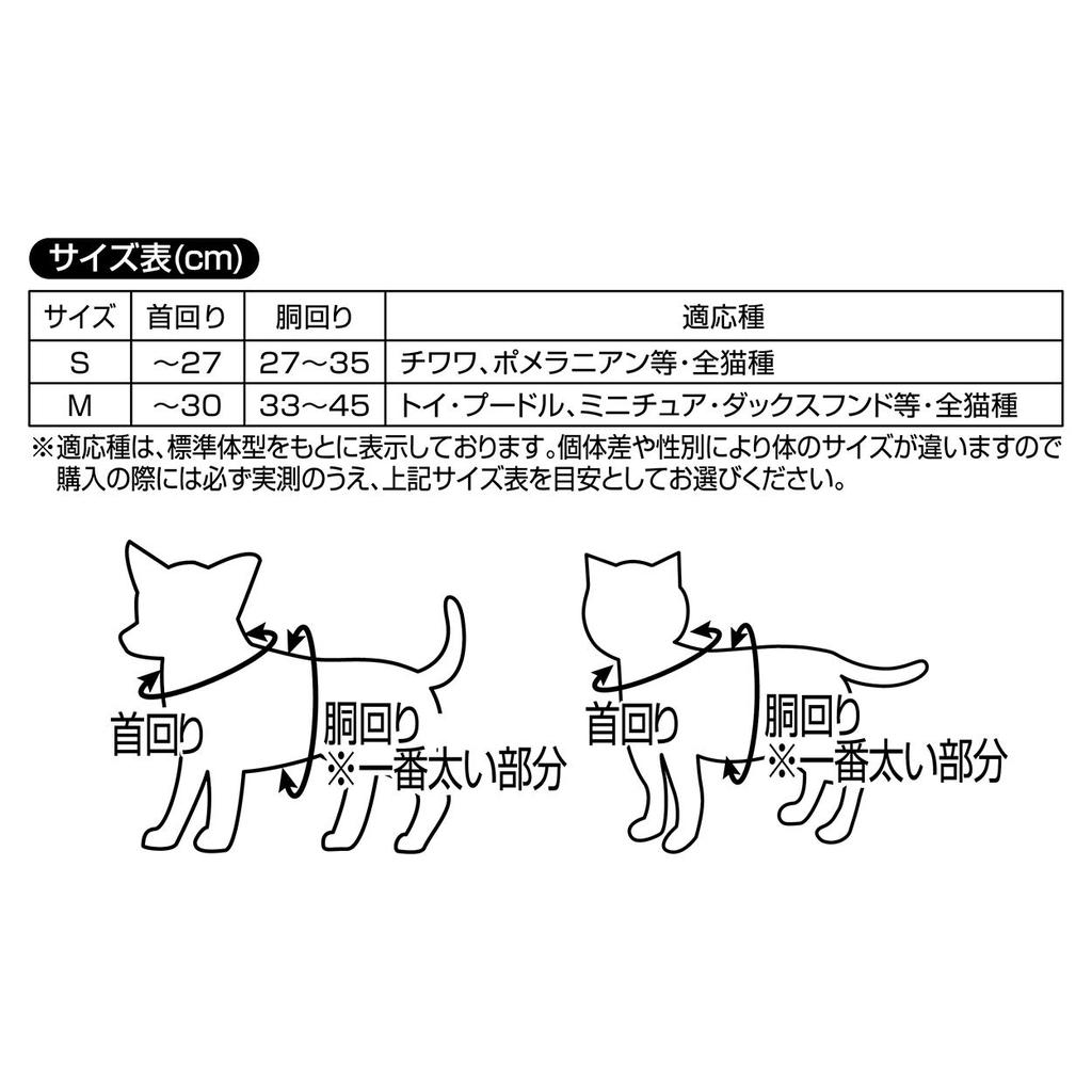 Petio One Piece Transformation Kigurumi Wear Chopper M Size