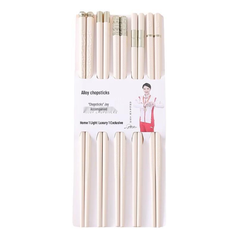 Zhishi Reusable Alloy Chopsticks
