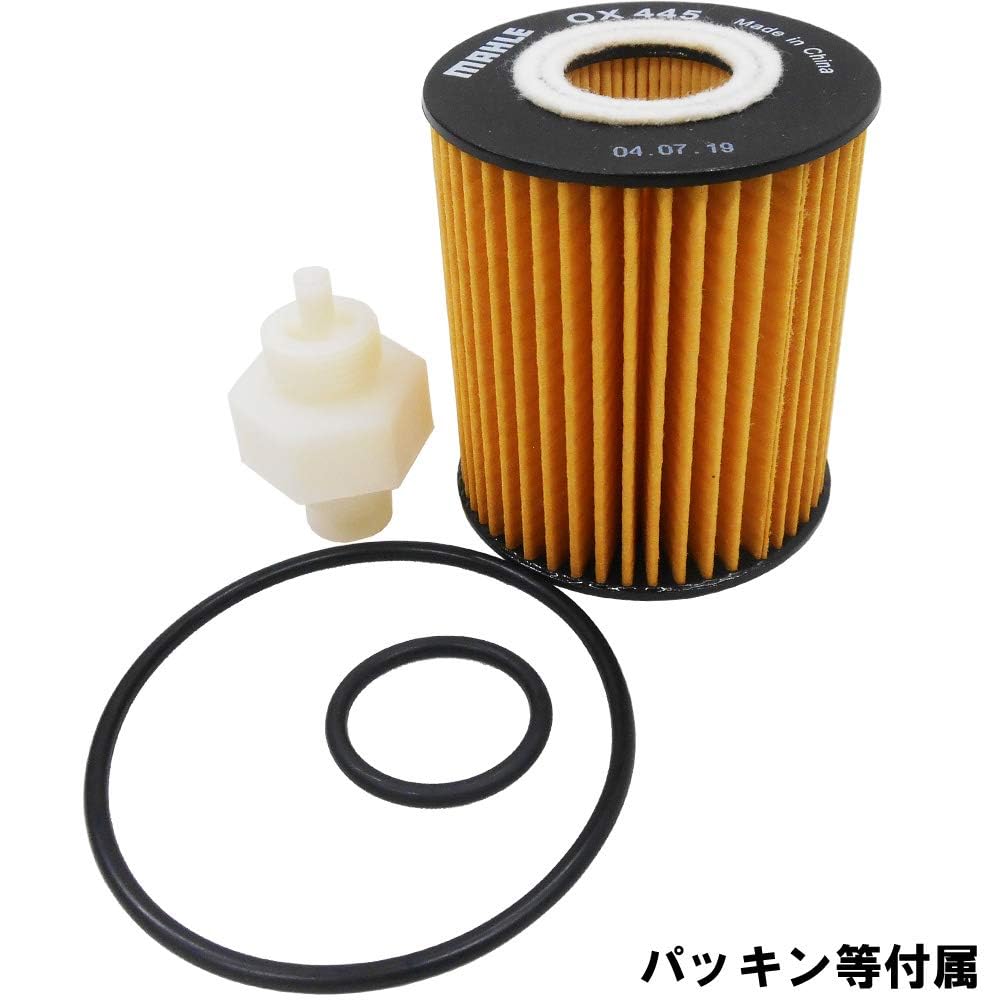 [Set of 2] Mare Filter for Toyota Lexus Hino Mazda FJ Cruiser Crown