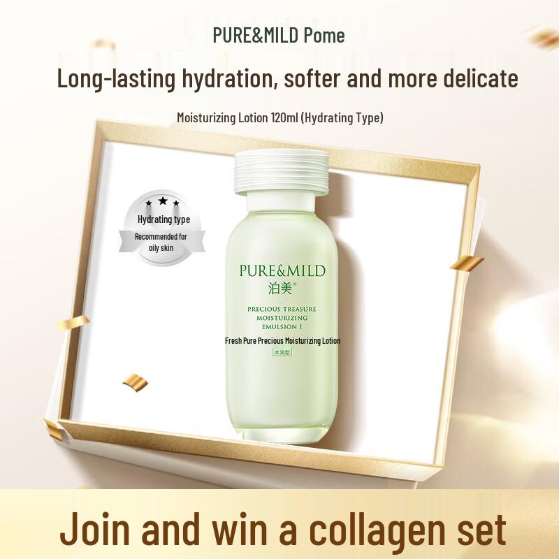 Pure & Mild Fresh Pure Essence Hydrating Emulsion