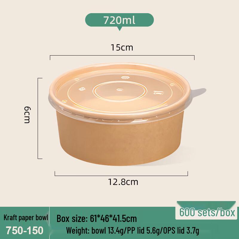 Jing Zhi Feng Disposable Kraft Paper Food Bowls
