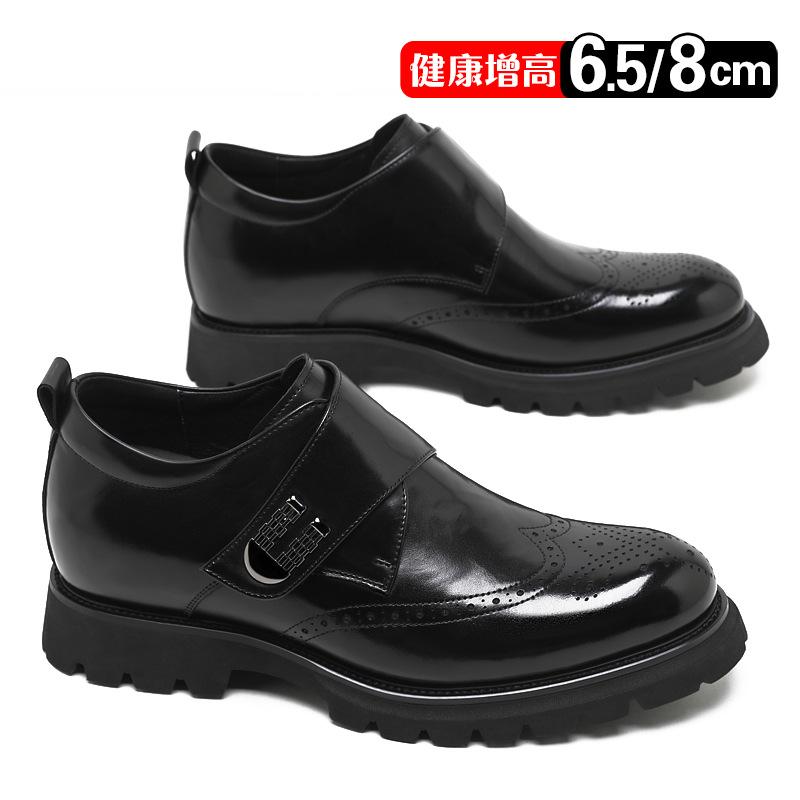 Brock leather shoes men's inner height increase business dress derby shoes top layer cowhide breathable men's commuter shoes