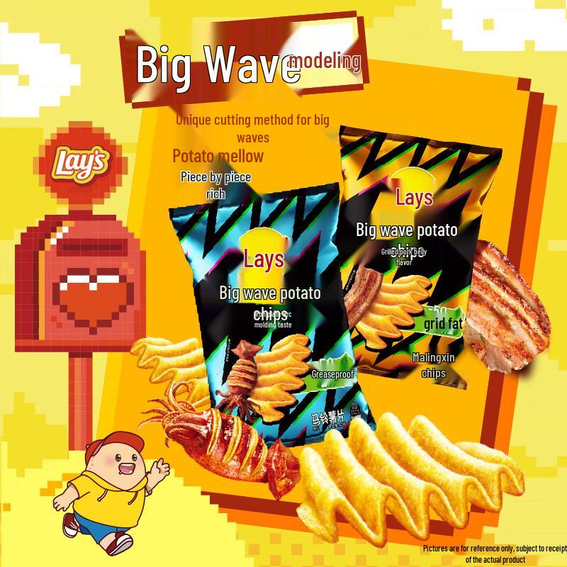 Lay's Love-filled Mixed Flavor Potato Chips Gift Box