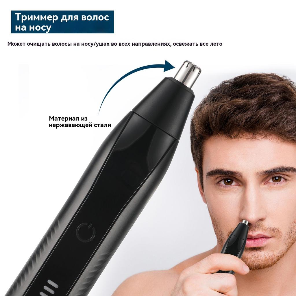 Xiaomi Nose and ear trimmer 6WNnd_cqiZcUarQuOW, number of attachments 1