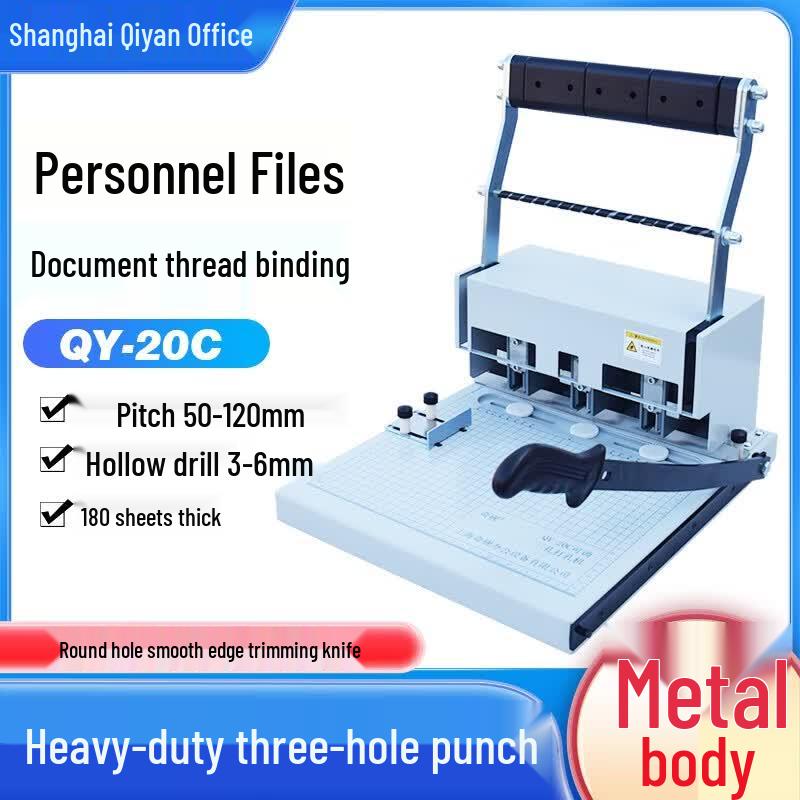 Qiyan QY-20C Heavy-Duty 3-Hole Punch & Binding Machine CN plug (adapter included)