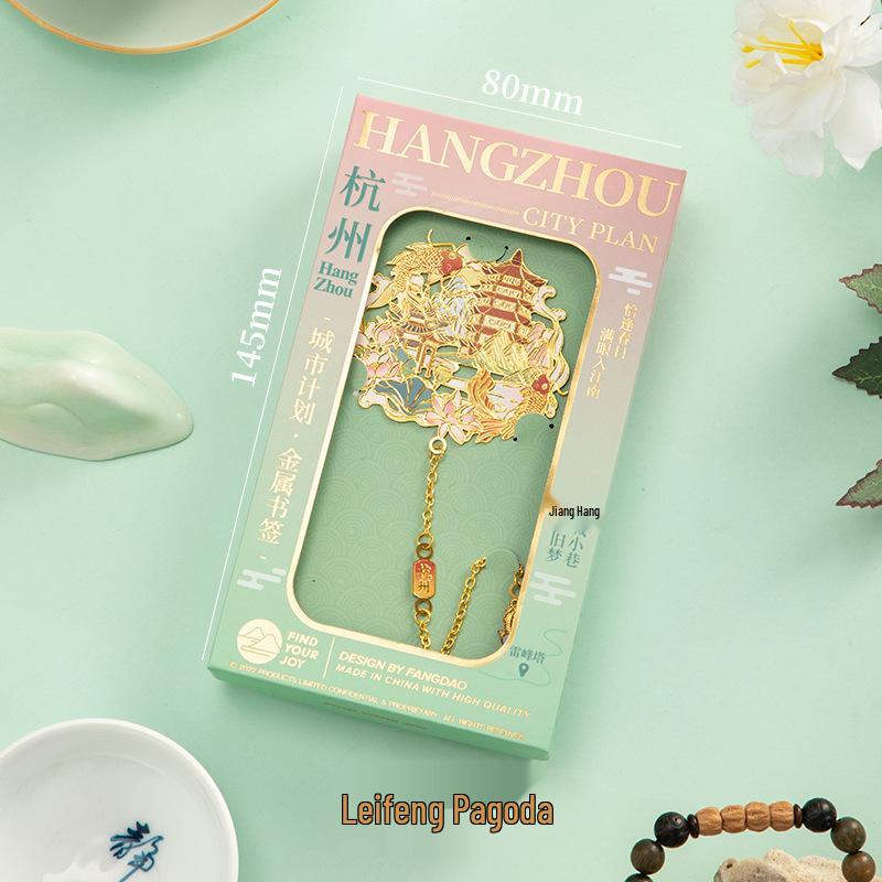 Fangdao City Modern Landmark Metal Bookmark - Chinese Style Tourist Souvenir