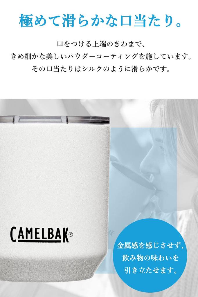 Camelbak Horizon Rock Vacuum Keeps Drinks Hot or Larkspur Tumbler, 300ml, Insulated, Cold, 300ml,
