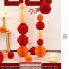 Honeycomb Ball Pillar Lantern for Wedding Room Decoration, Bride Photo Props, Double Happiness Wall Flower