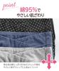 Nissen Regular Cotton Blend Comfortable New Size M Shorts, Stretch, Print, Deep-Length Shorts, 5-Pack, Flower,