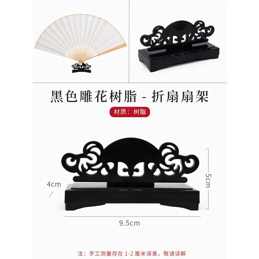 Jixu 2026 New Model Chinese-Style Fan Stand, Fan Holder, Folding Fan, Round Fan Display Stand, Fan Base, Solid Wood