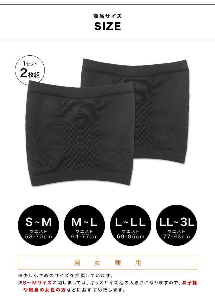S Obi Set Unisex Trainer Kaneko Tadashi Fully Abdominal Shape Tummy Correction Belt (S-Obi) 2-piece S-M (waist 58-70cm) [Stretch Supervised] Pressure,