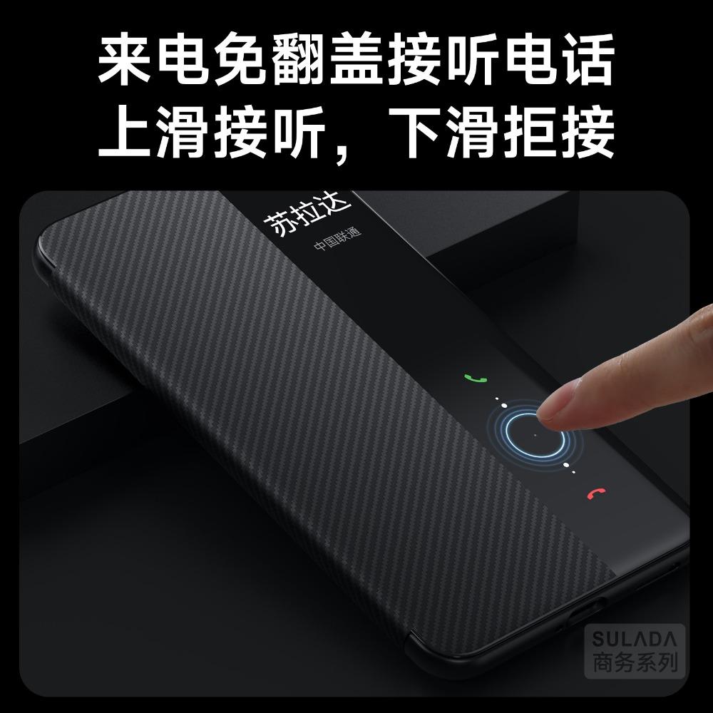 Luxury Carbon Fiber Texture Flip Case for Huawei Pura 90 Pro Max Pura90 Pro Magnetic Leather Phone Cover Full Protection Shell