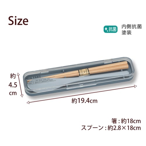 Miyamoto Sangyo MIN FARG Cutlery Chopsticks and Spoon Set, Approx. 4.5 X 19.5 X 2 Cm, Made In Japan, Antibacterial, Navy