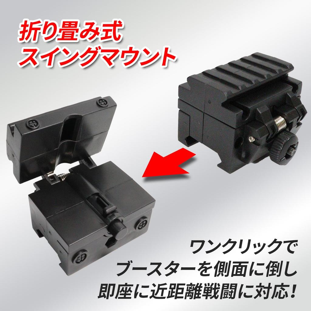 Nishihaya Riflescope with Focusing Function, Booster, Folding Swing Mount, 20mm Rail (Beginner-Friendly)