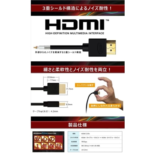 Hanwha Q Cells Japan Hanwha HDMI Cable PlayStation Compatible 3m Thin Wire 4.2mm Ver2.0b Super Slim High Speed ??8K 4K 2K Compatible UMA-HDMI30T