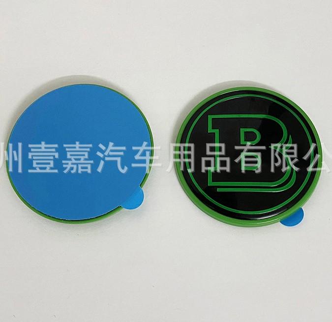 56mm Pasted Badge with Brabus B logo for Vito V class car Engine hood logo or Rear trunk Emblecm Badge modification accessories