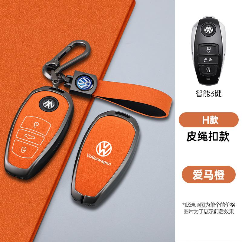 Per VOLKSWAGEN Lega di Zinco Pelle Custodia Protettiva Portachiavi Smart per Auto Guscio Porta Chiavi per VW Touareg L2032 Portachiavi Keyless