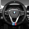 Genuine Leather Steering Wheel Cover for BMW: Compatible with 3, 5, 1, 2, 4, 7 Series, and X1, X3, X4, X5, X6 - Suede Handle.