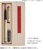 akashiya Natural Bamboo Brush Pen 'Cherry Blossom' In Paulownia Box (AK3200MK-25) + Cartridge Spare Ink 3-Pack (SKI-200), 2-Piece Set