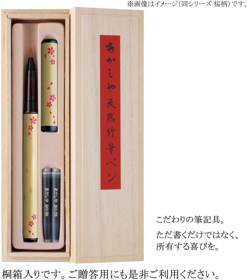akashiya Natural Bamboo Brush Pen 'Cherry Blossom' In Paulownia Box (AK3200MK-25) + Cartridge Spare Ink 3-Pack (SKI-200), 2-Piece Set