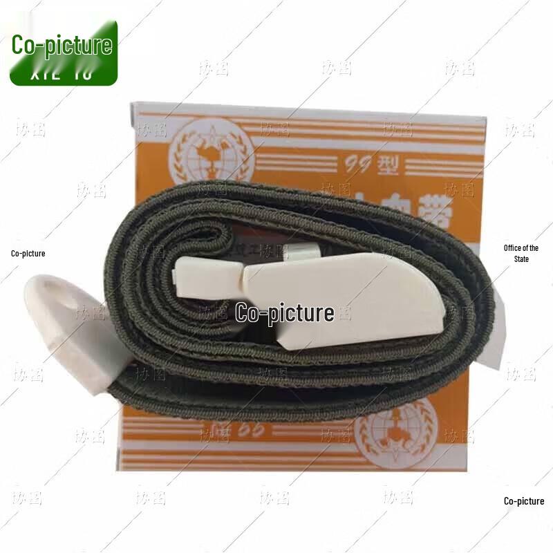 Xietu 99 Emergency Card-Style Tourniquet