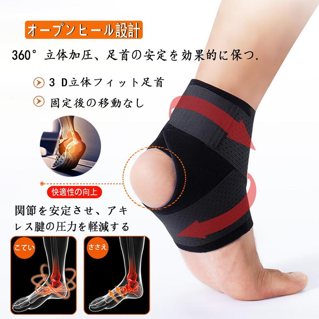 Ankle Support with Triple Heel Support for Achilles Tendon and Heel Support for Standing and Everyday Use Compression, Thin, Breathable, Stretchy,