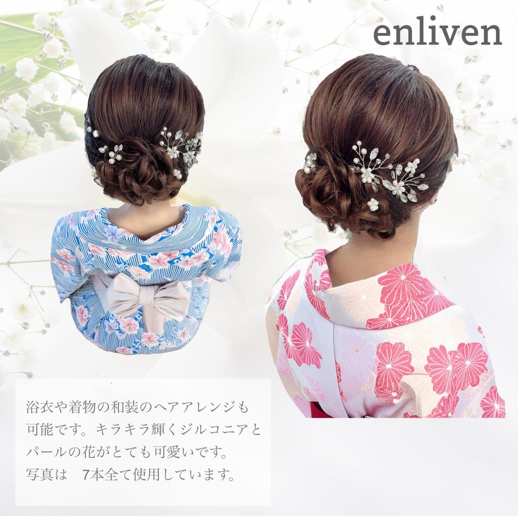 Enliven Hair Accessory Gold for Graduation Yukata 7-piece Set, Pearl, (gold), Weddings, Coming-of-age Ceremonies, Ceremonies, Parties,