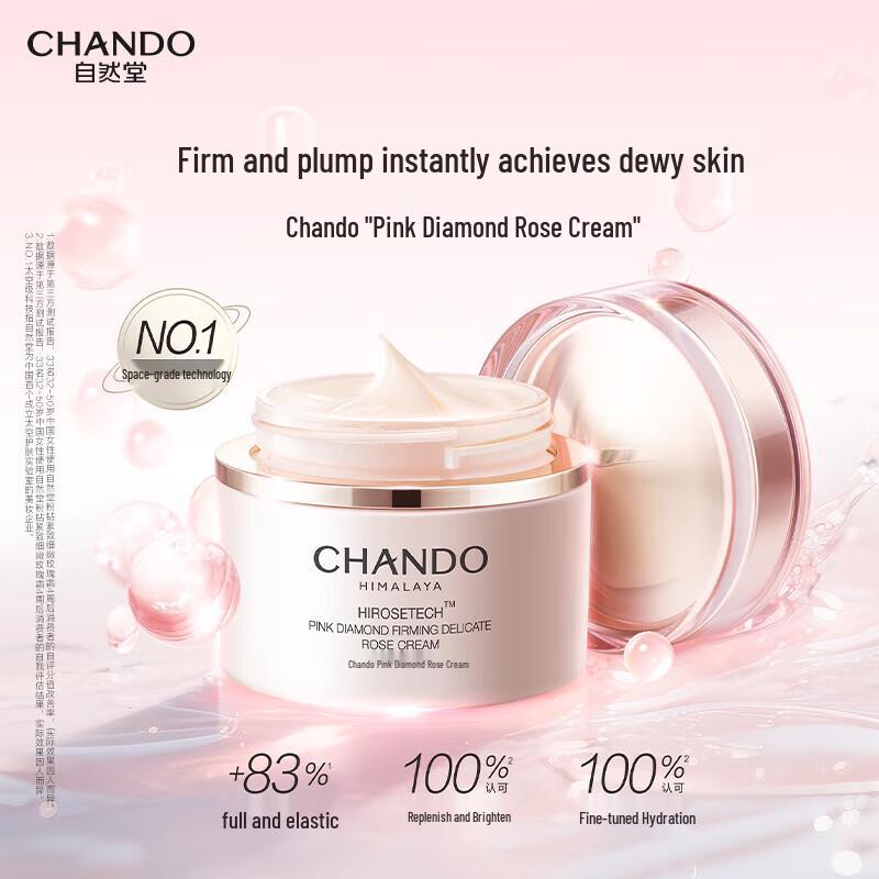 

CHANDO Pink Diamond Firming & Delicate Rose Cream