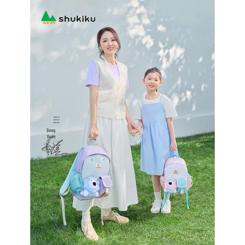 SHUKIKU Le Dou Dou Kids Waterproof School Backpack