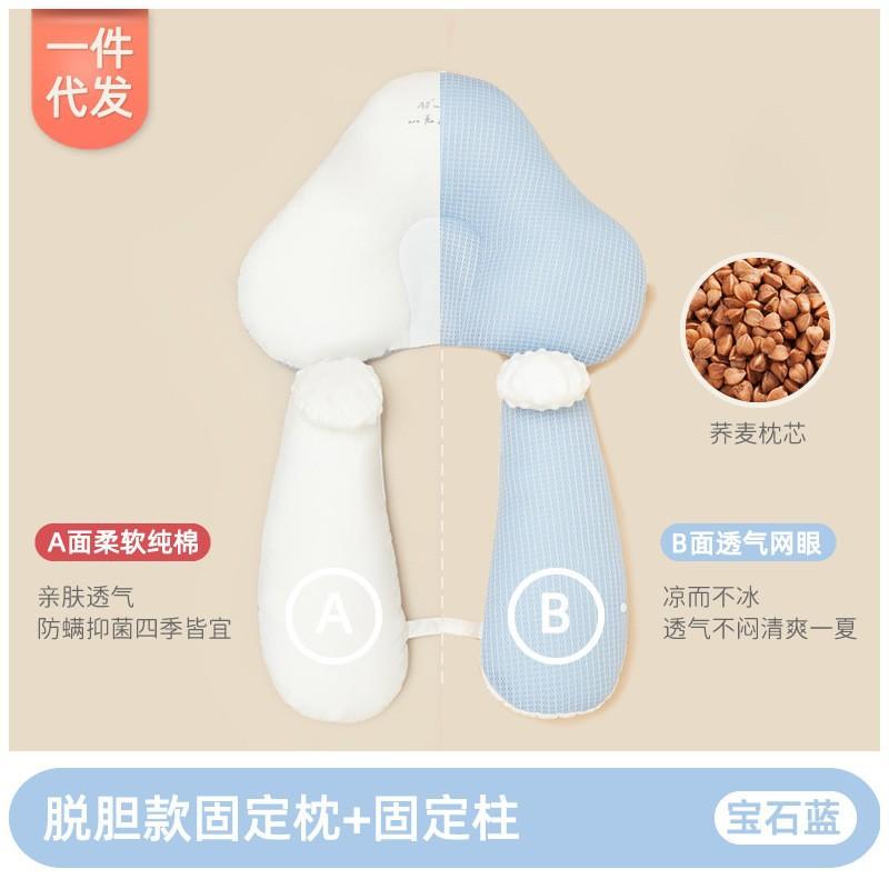 Baby Shaping Pillow for Correcting Head Shape and Newborn correction0One31 Month Old Baby0to61-month-old Baby To Prevent Head Misalignment