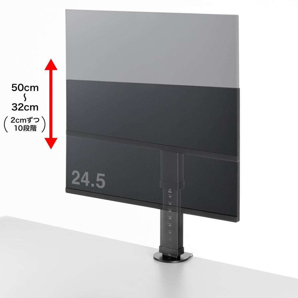 Sanwa Supply Monitor Stand and Height Clamp-Type (Rotating Adjustable) CR-LAC101BK