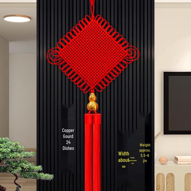 Handun Lucky Copper Gourd Chinese Knot Wall Hanging