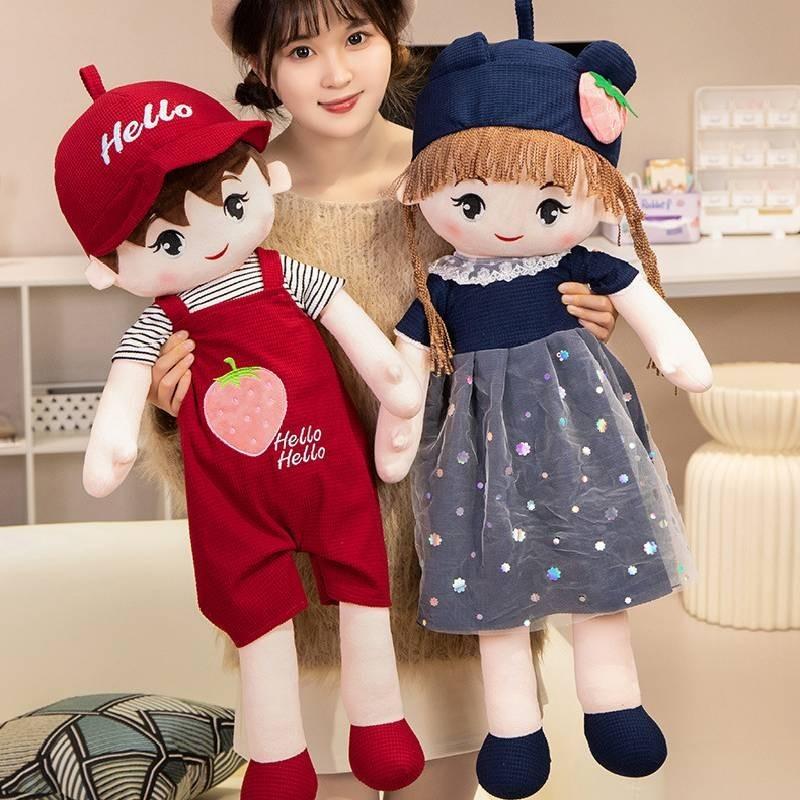 Adorable Plush Couple Dolls Soft And Cuddly For Wedding Birthday Gifts