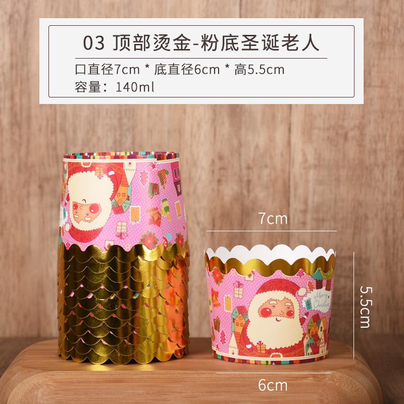 50Pcs Golden Bronzing Muffin Case Cupcake Paper Cups Liner Baking Wedding Christmas Party Decor Wrapper