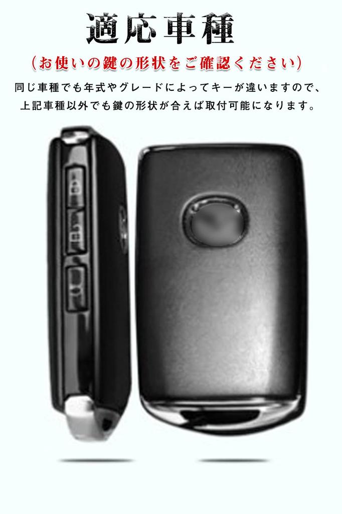 LETINGFAR Key Case, For Mazda, Smart Key Case, Key Cover, Keychain, Lightweight, Soft, Luxury,