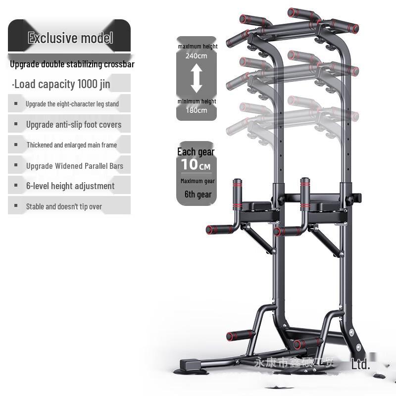 Deluxe Kids Indoor Floor-Standing Pull-Up Bar