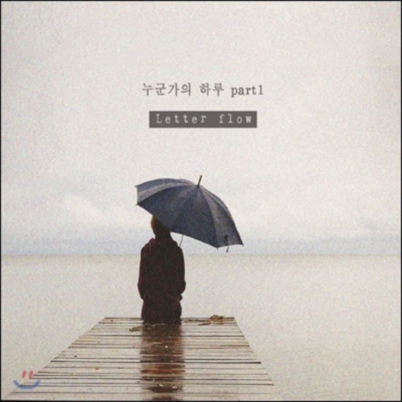 

Letter Flow 2nd Album - Part 1: Someone s Day