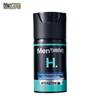 Men's Hydrating Essence Lotion