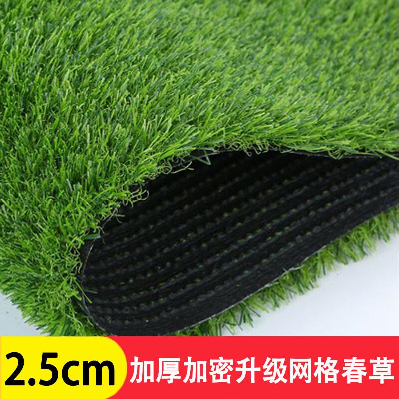 Artificial Grass Lawn Turf